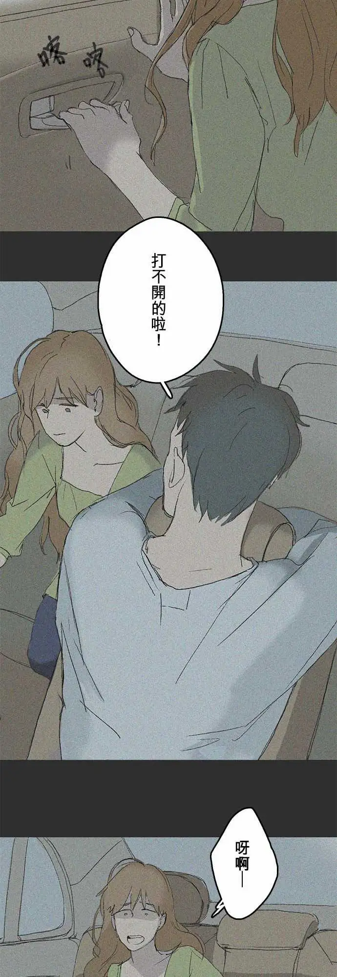 失衡线失真的轮廓#03