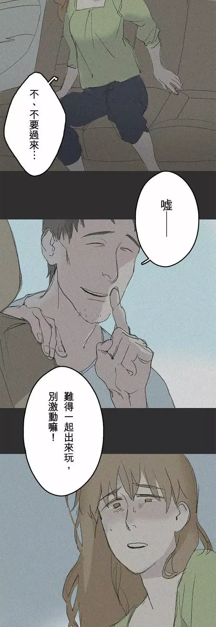 失衡线失真的轮廓#03