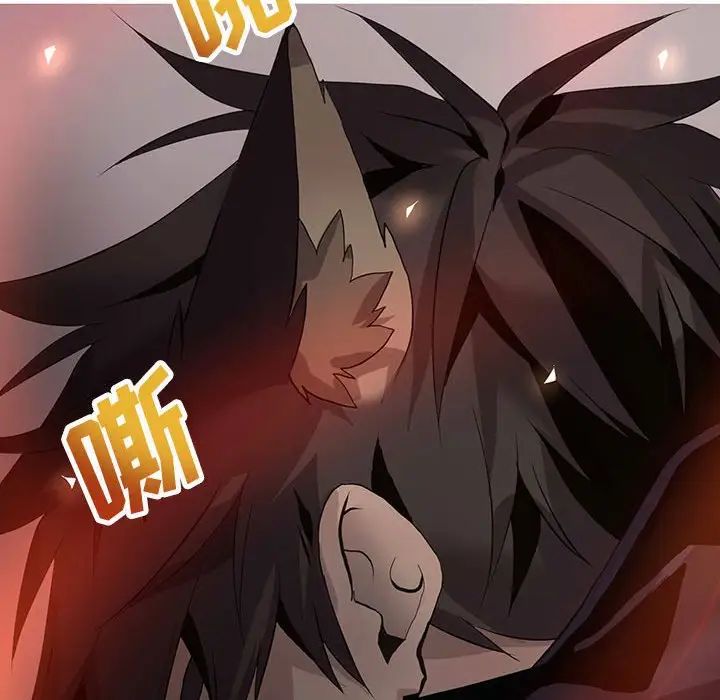 野性之城第122話