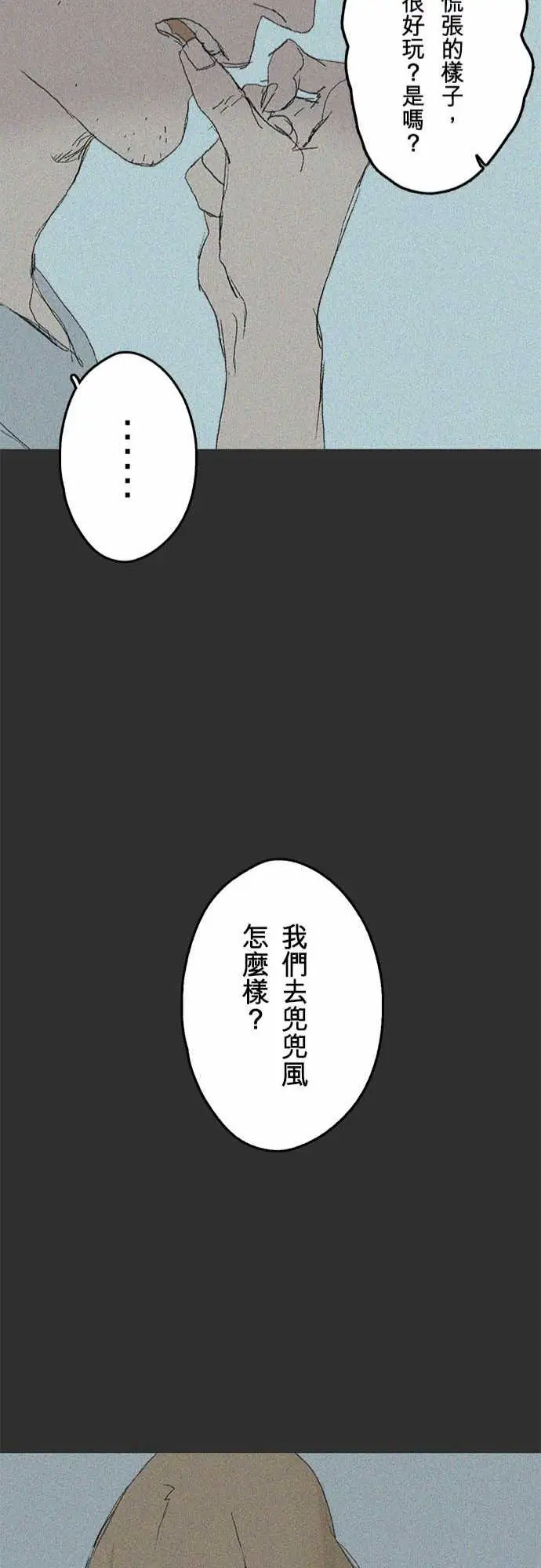 失衡线失真的轮廓#03