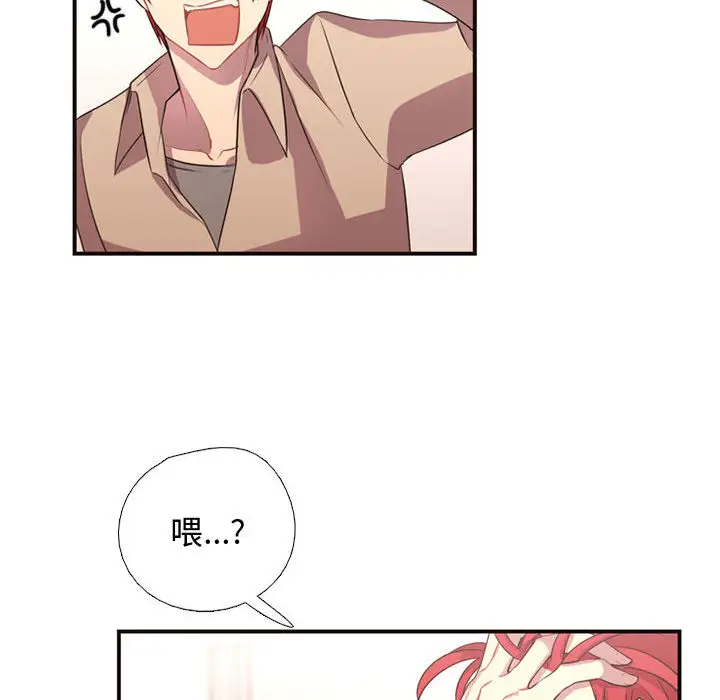 需要纯情第10章