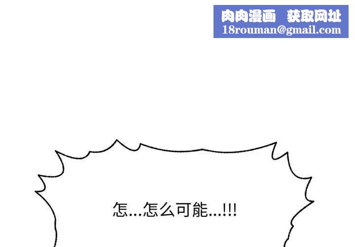 野性之城第123话