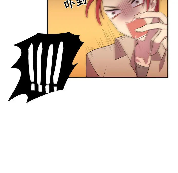 需要纯情第10章