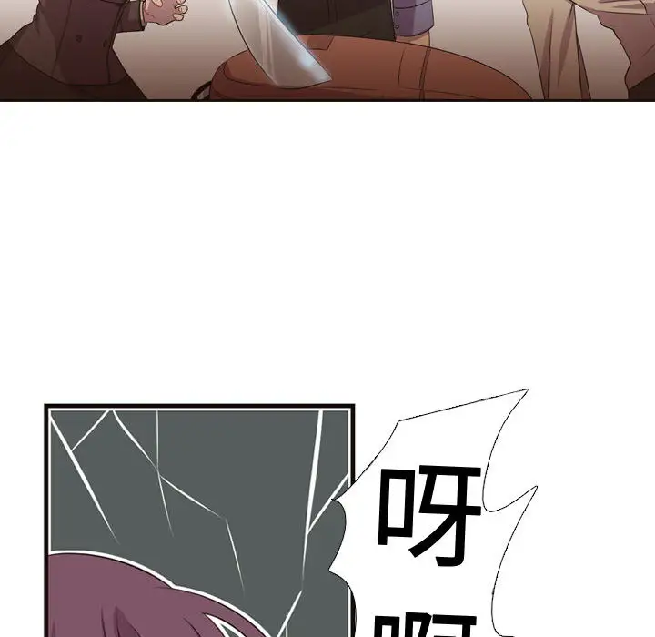 需要纯情第10章