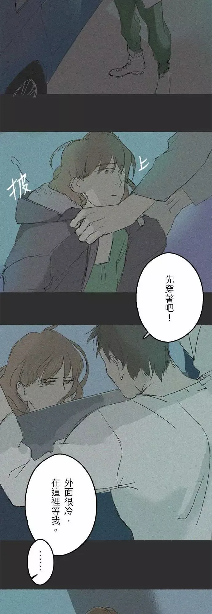 失衡线失真的轮廓#04