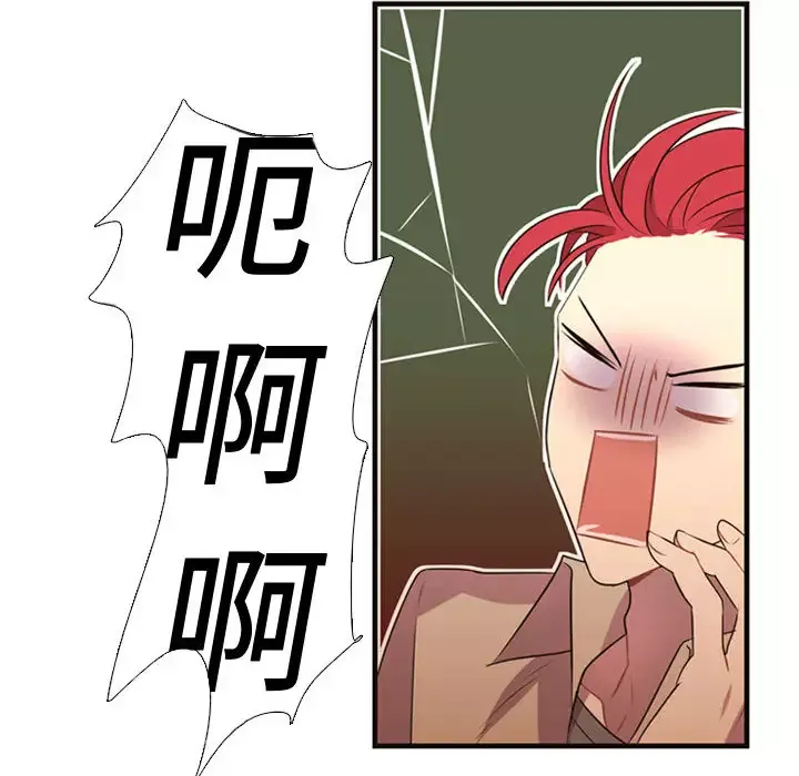 需要纯情第10章
