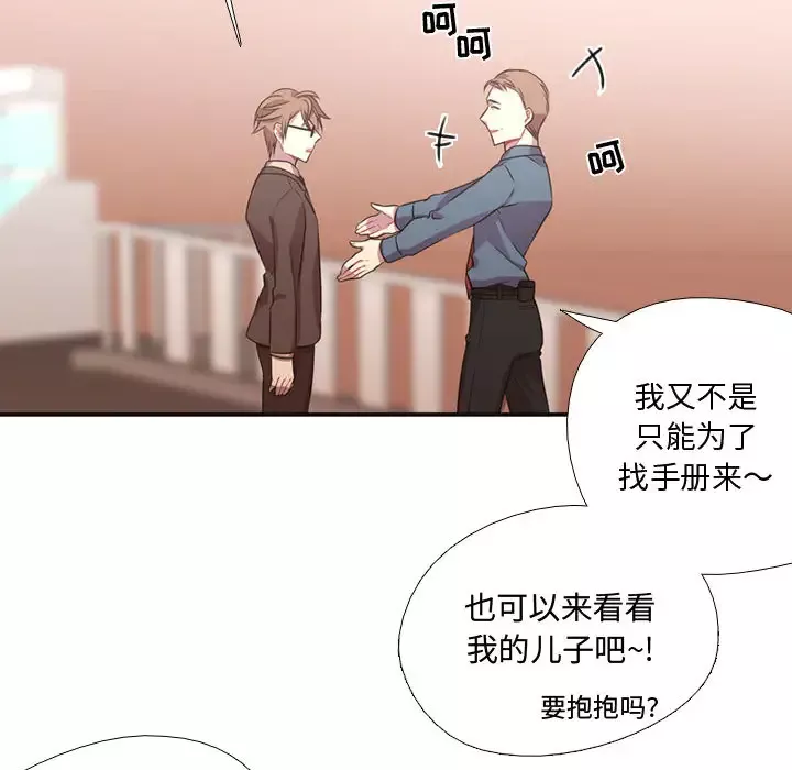 需要纯情第10章