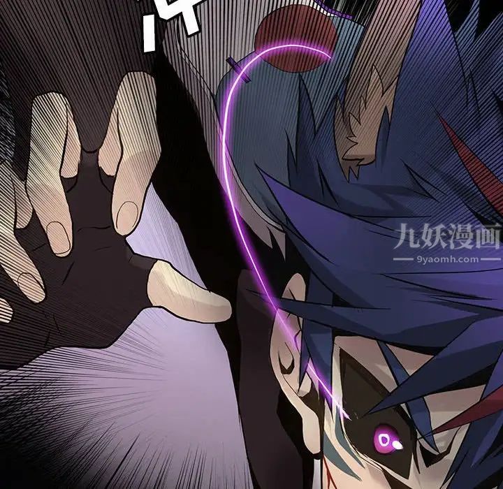 野性之城第123話