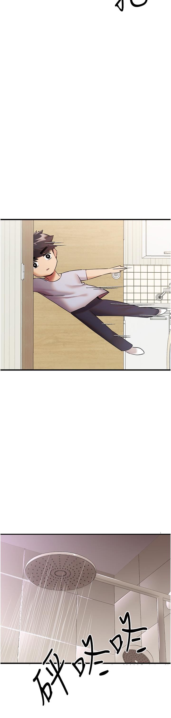 初次深交，请多指教第16话-人傢全身都湿透瞭♥