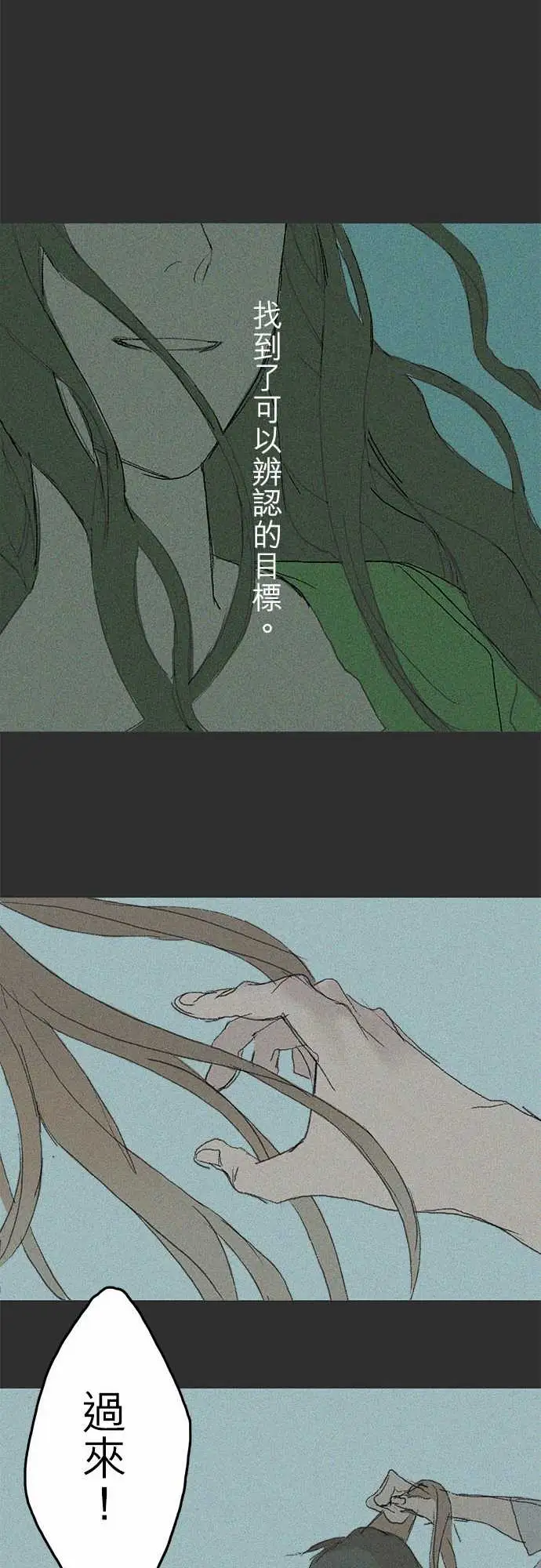 失衡线失真的轮廓#04