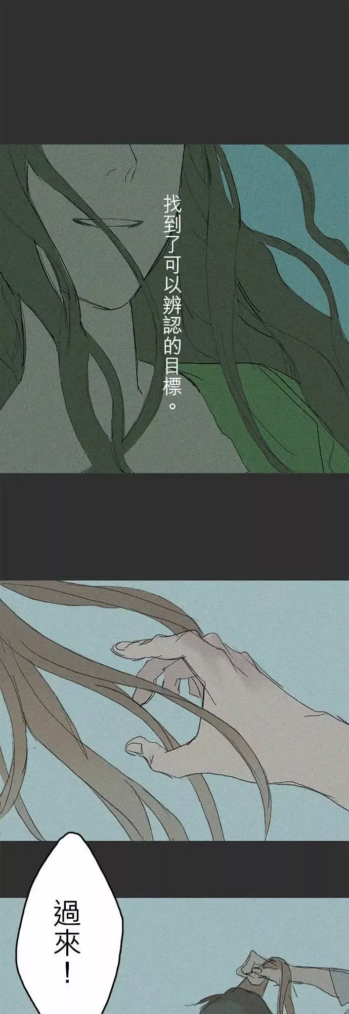 失衡线失真的轮廓#04