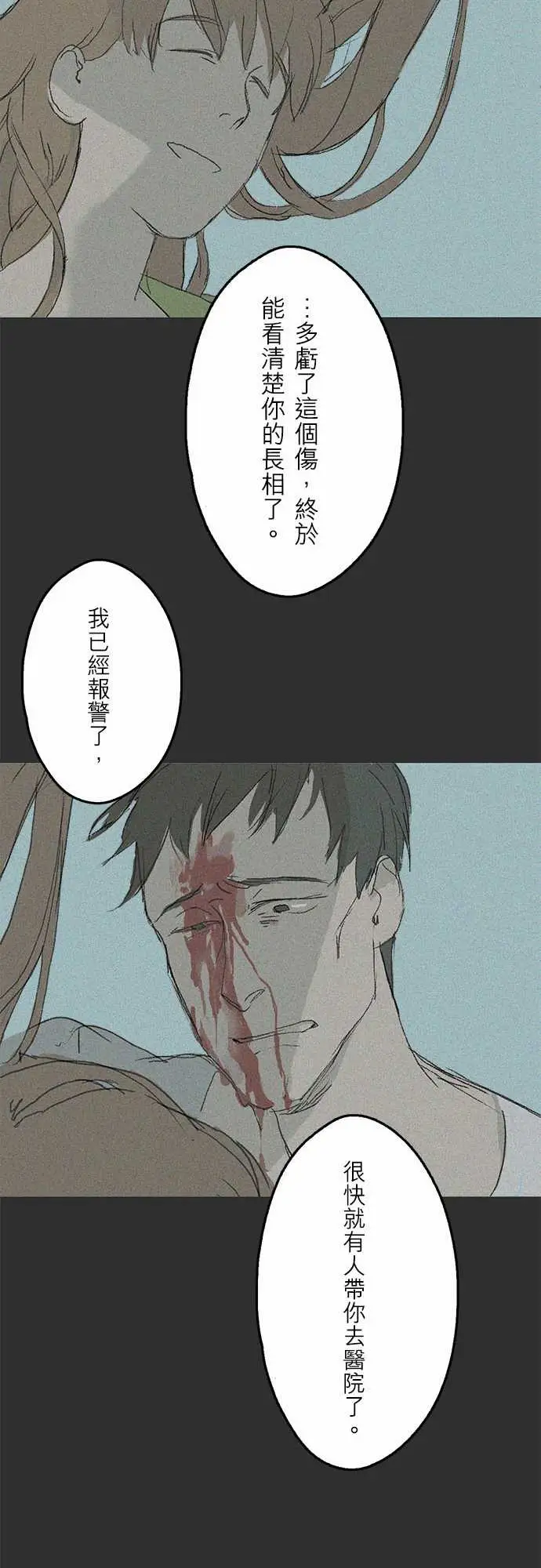 失衡线失真的轮廓#04