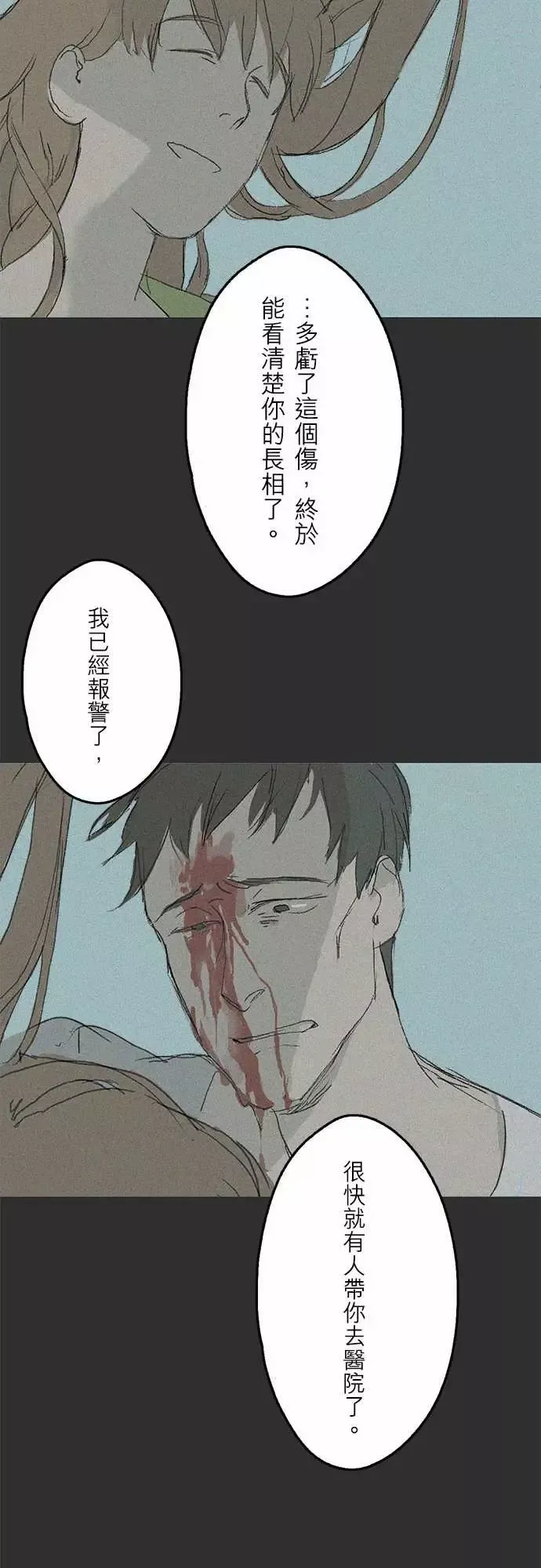 失衡线失真的轮廓#04