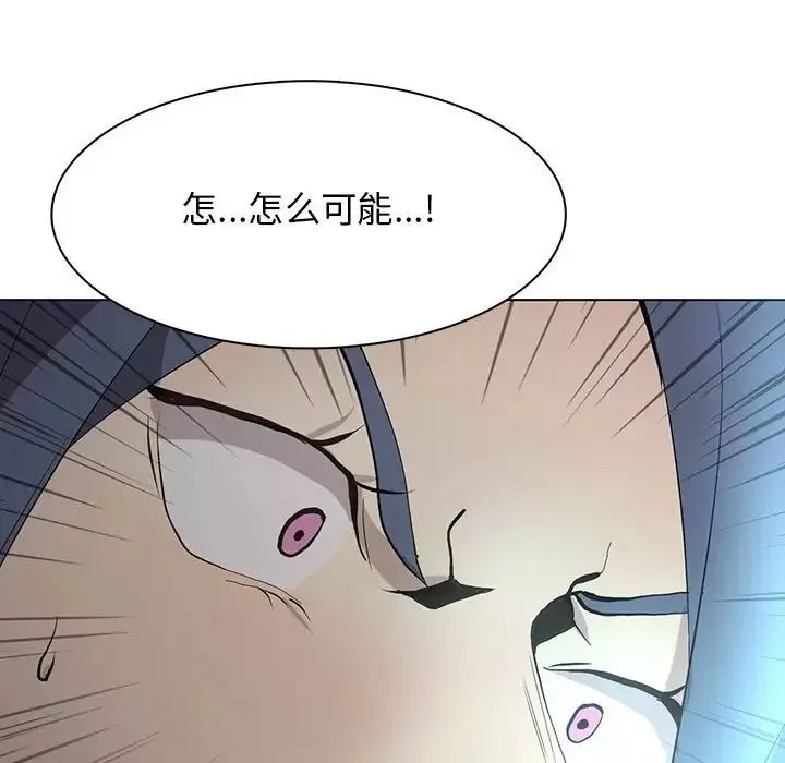 野性之城第123話