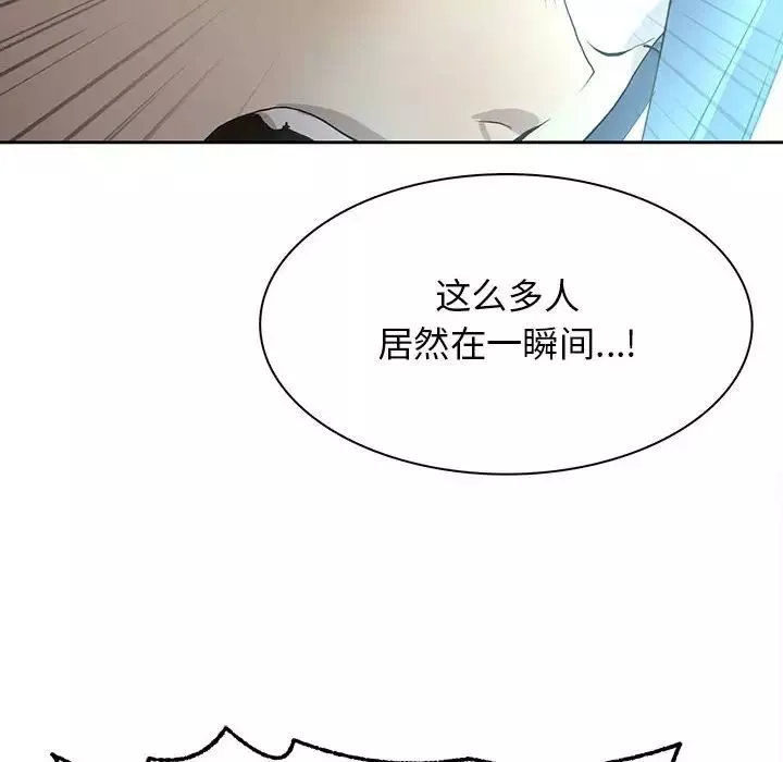 野性之城-第123话 - 图片 41