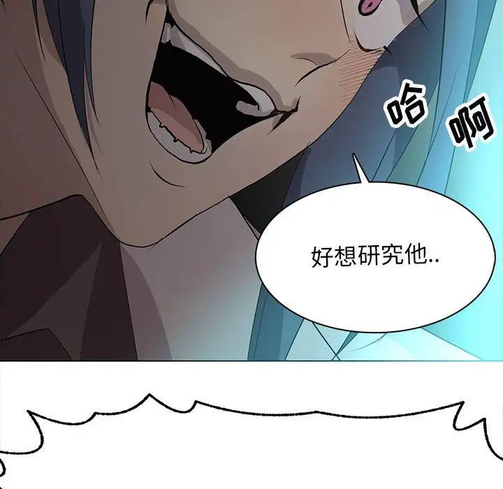 野性之城第123話