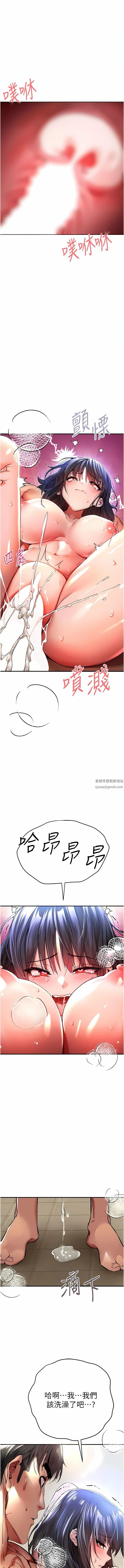 初次深交,请多指教第17话-被紧紧的小穴夹到高潮