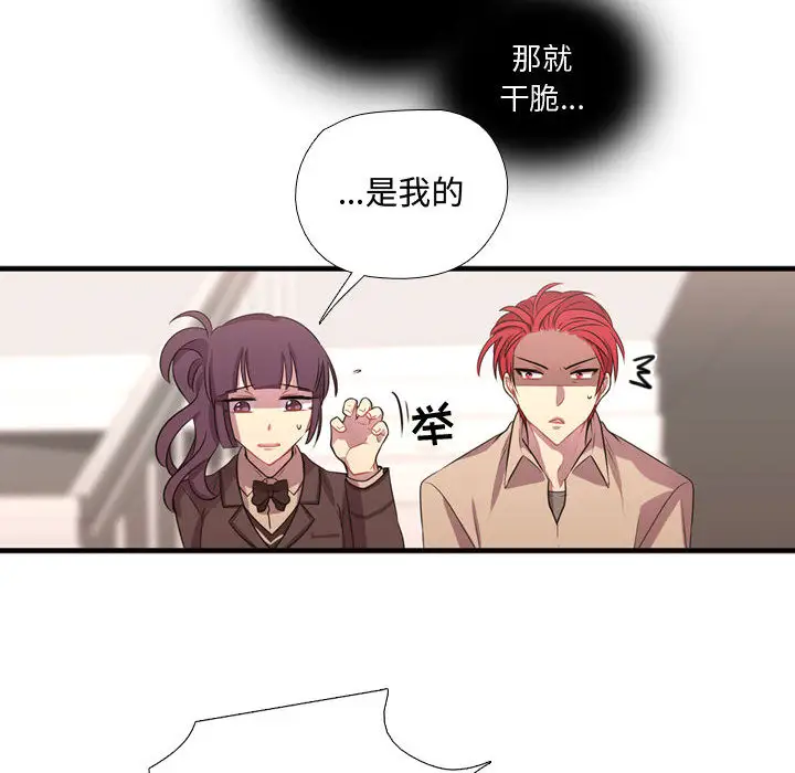 需要纯情第10章