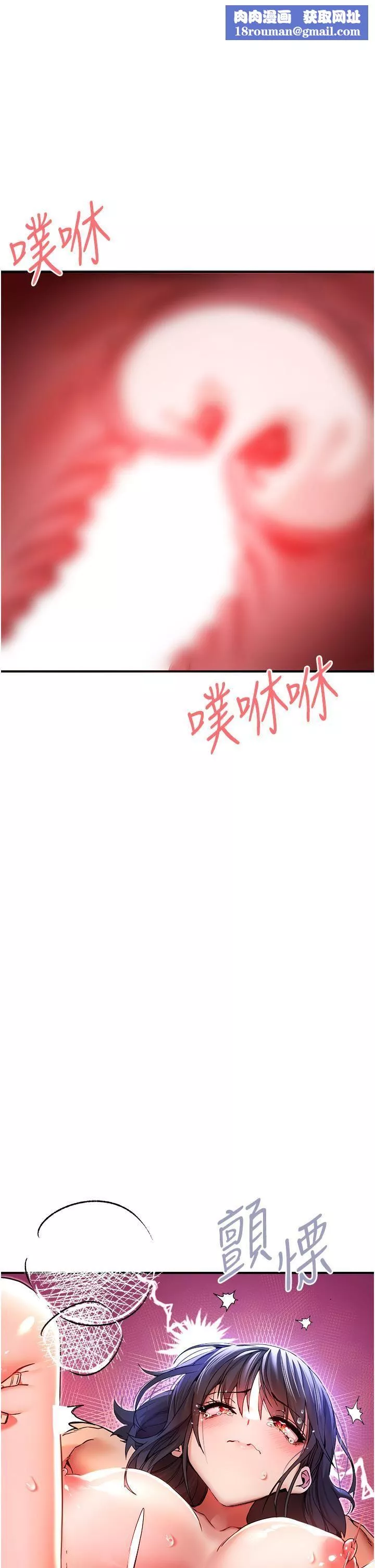 初次深交，请多指教-第18话-白色房间的新客 - 图片 1