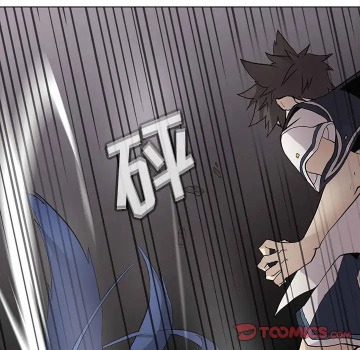 野性之城第123话