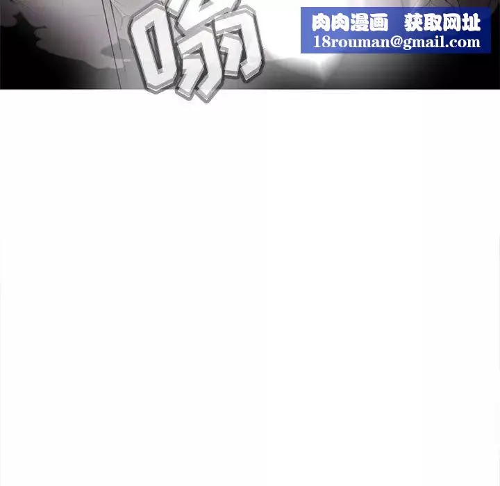 野性之城-第123话 - 图片 60