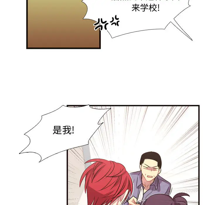 需要纯情第10章