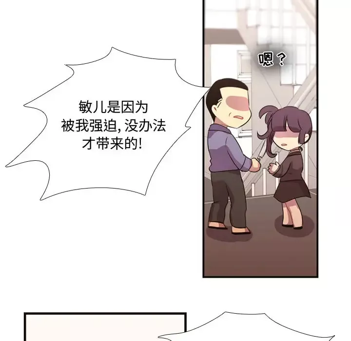 需要纯情第10章