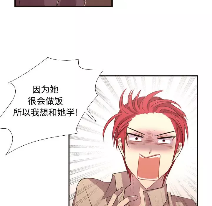 需要纯情-第10章 - 图片 92