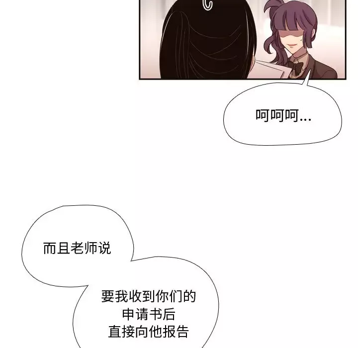 需要纯情第11章