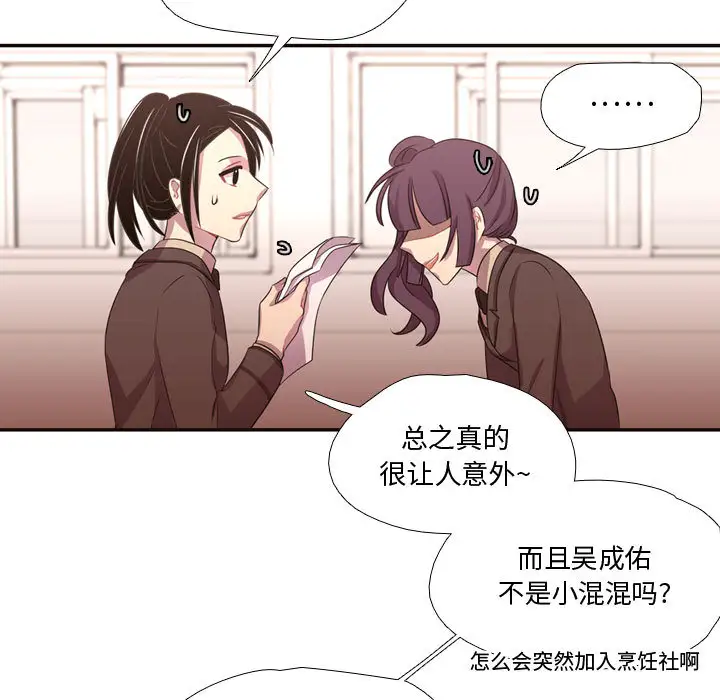 需要纯情第11章