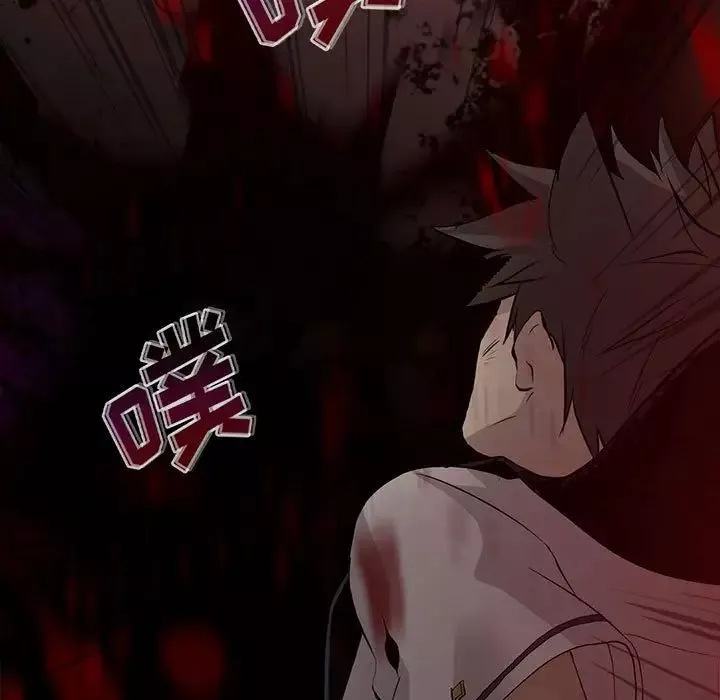 野性之城-第123话 - 图片 95