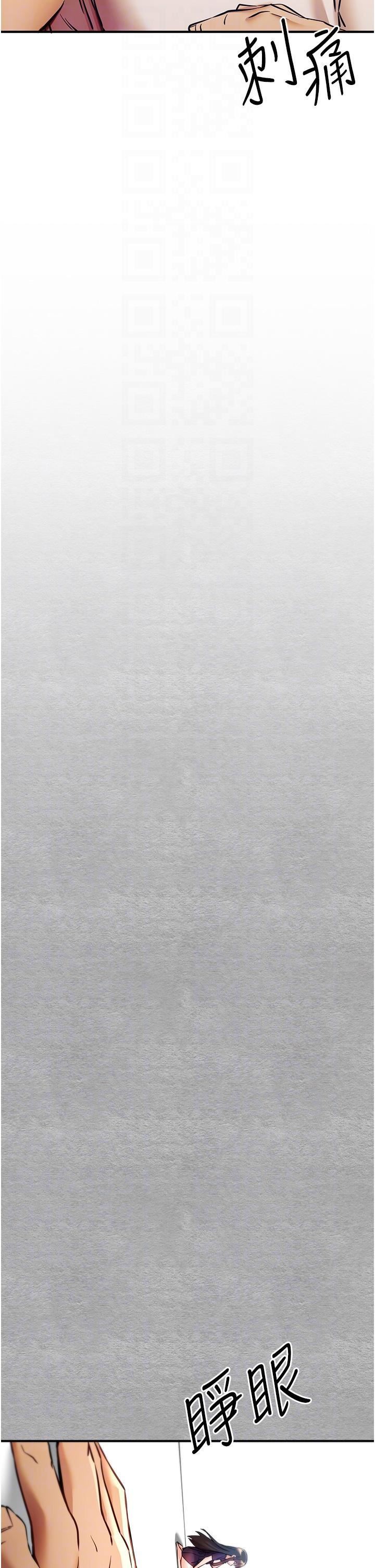 初次深交，請多指教第18話-白色房間的新客