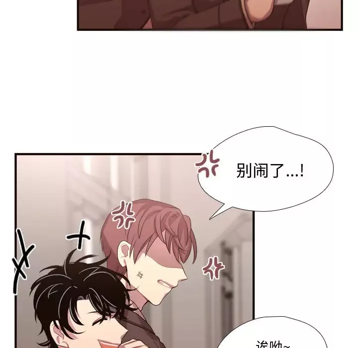 需要纯情-第11章 - 图片 22