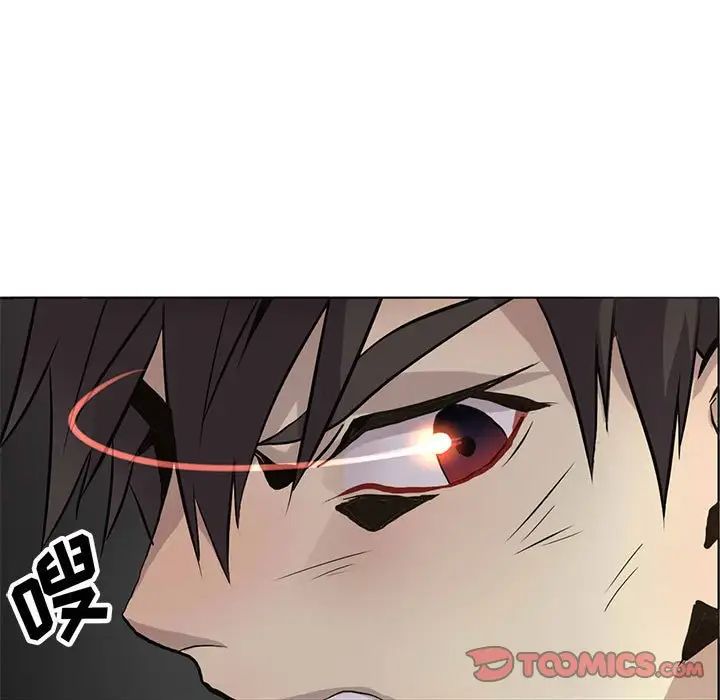 野性之城第123话