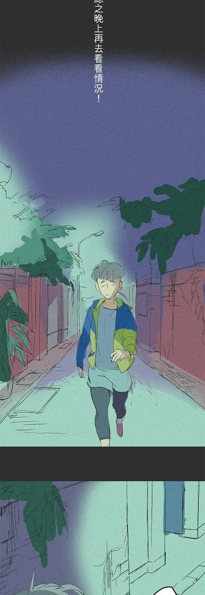 失衡线记忆山#01