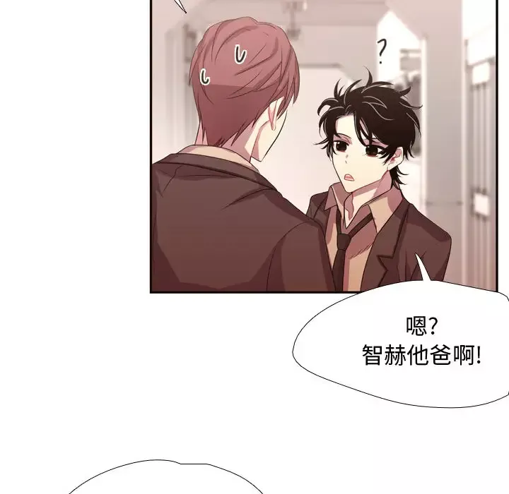 需要纯情-第11章 - 图片 28