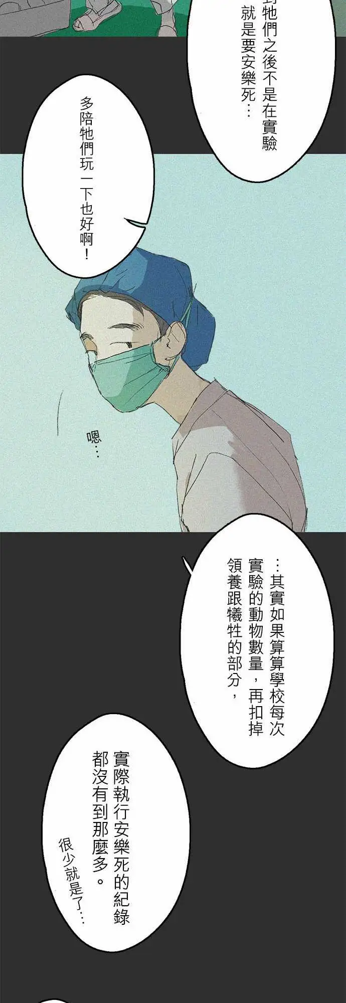 失衡线记忆山#01