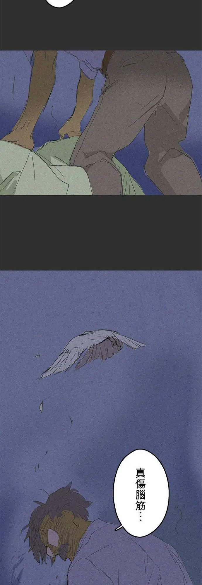 失衡线记忆山#01