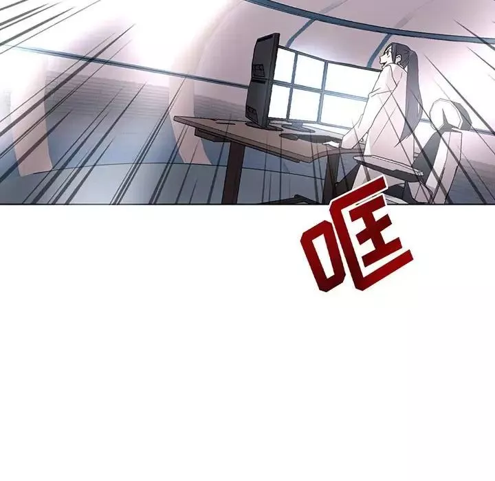 野性之城-第124话 - 图片 14