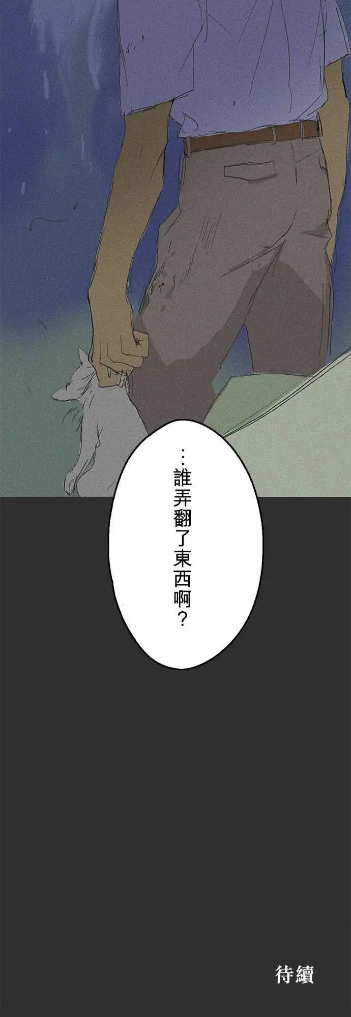 失衡线记忆山#01