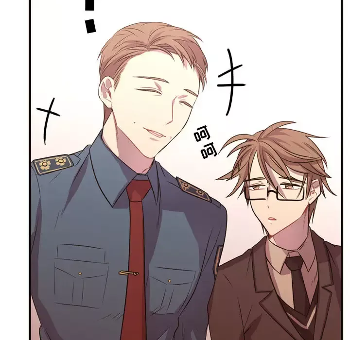 需要纯情第11章