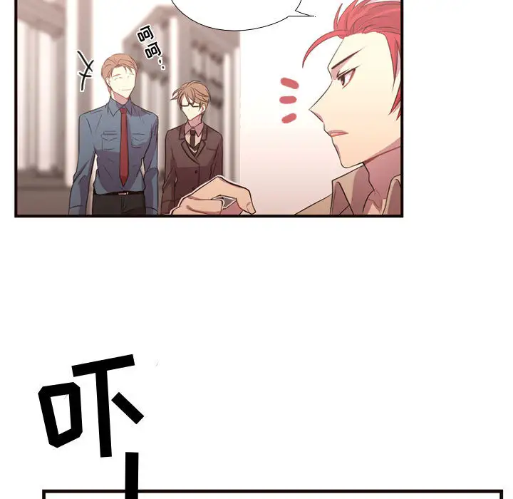 需要纯情第11章