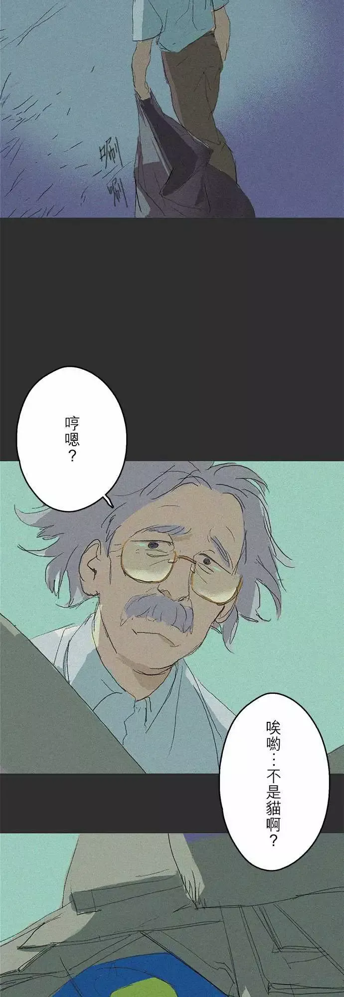 失衡线-记忆山#02 - 图片 2