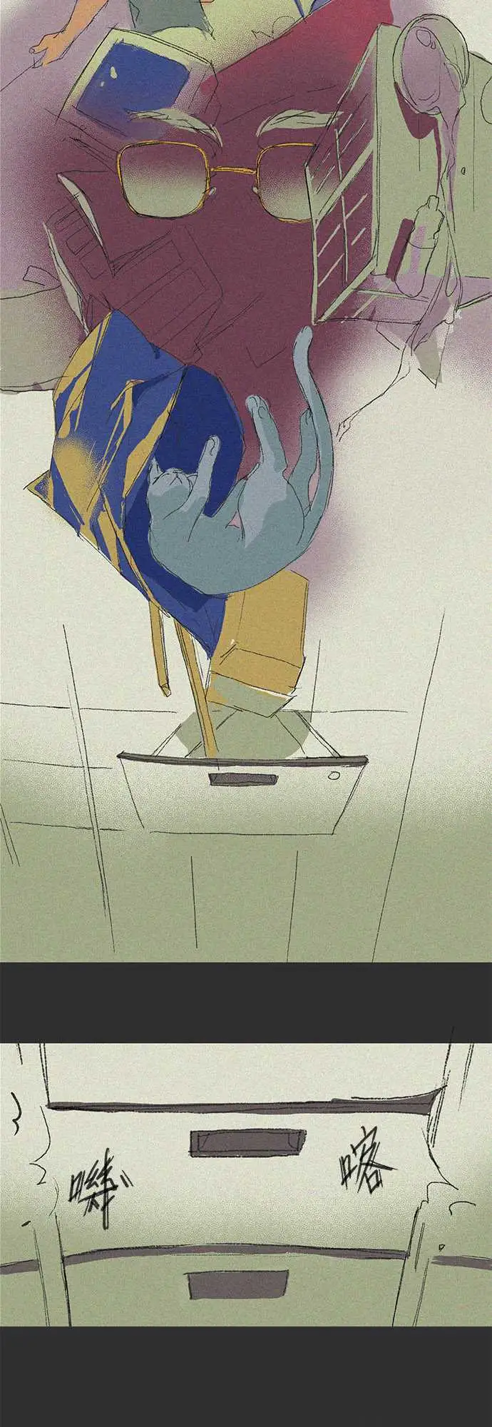 失衡线记忆山#02