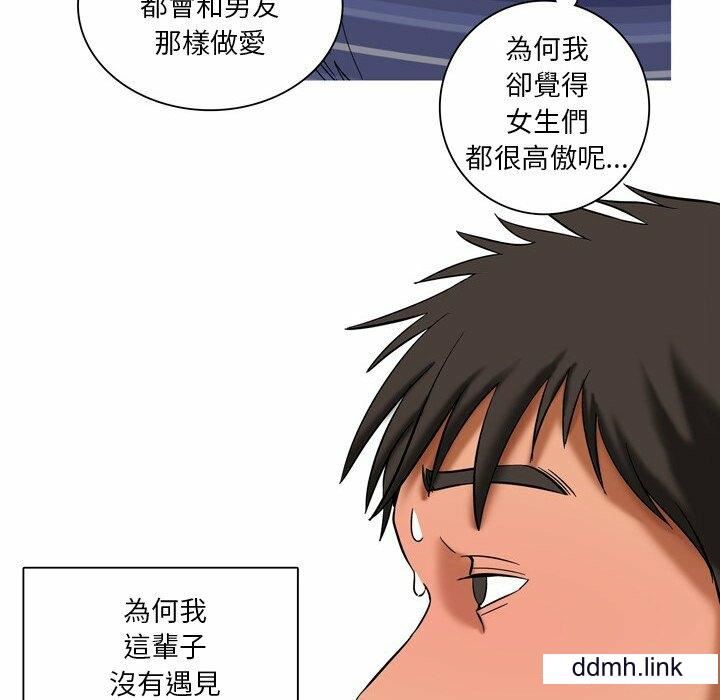 情事物语Fantasy第55话