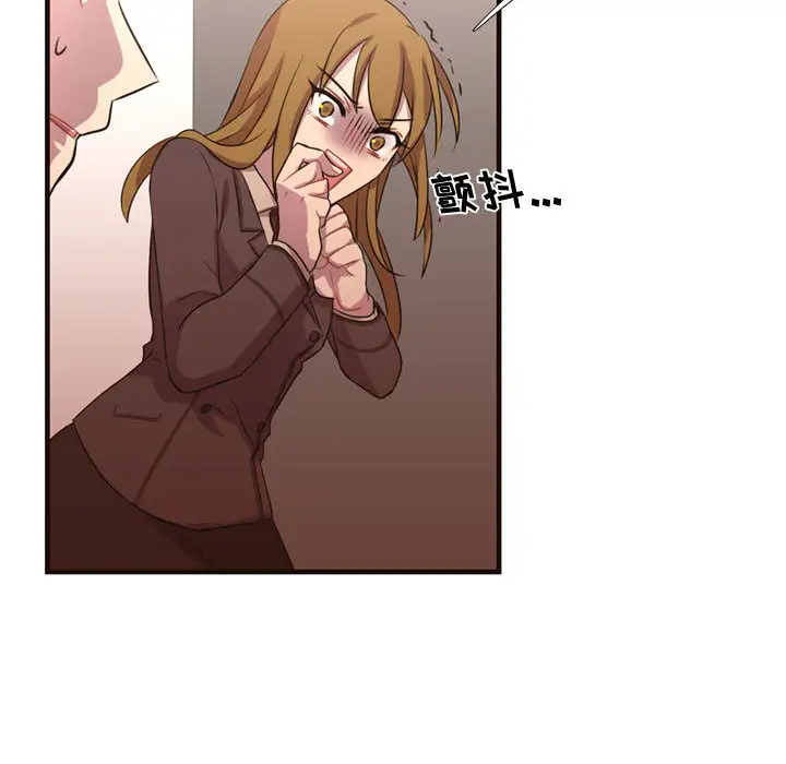 需要纯情第11章