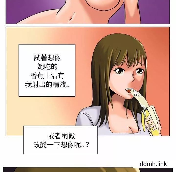 情事物語Fantasy第55話
