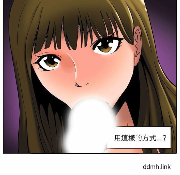 情事物语Fantasy第55话