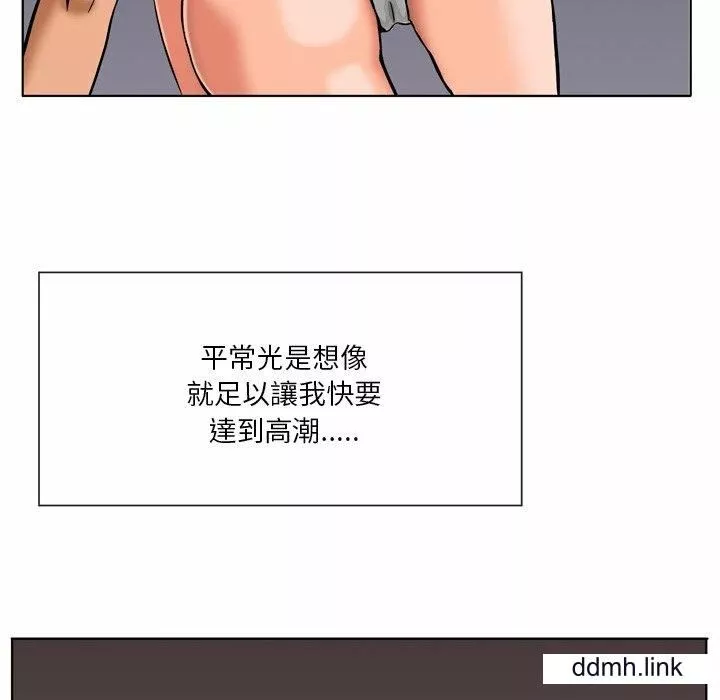 情事物语Fantasy-第55话 - 图片 20