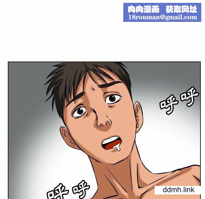 情事物语Fantasy第55话